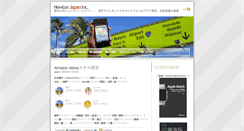 Desktop Screenshot of newtonjapan.com