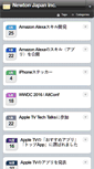 Mobile Screenshot of newtonjapan.com